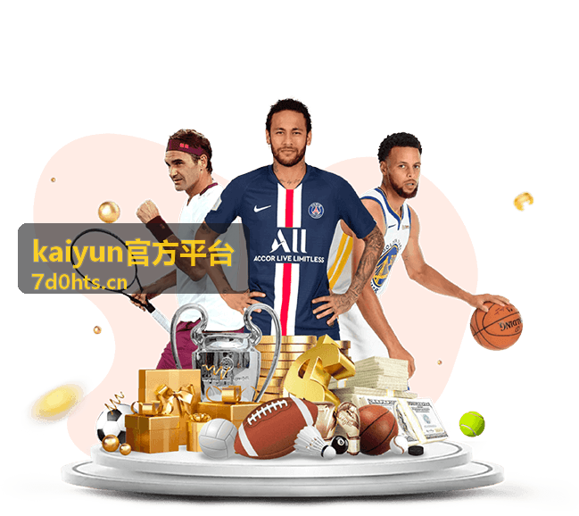 kaiyun官方平台技术统计解读封面